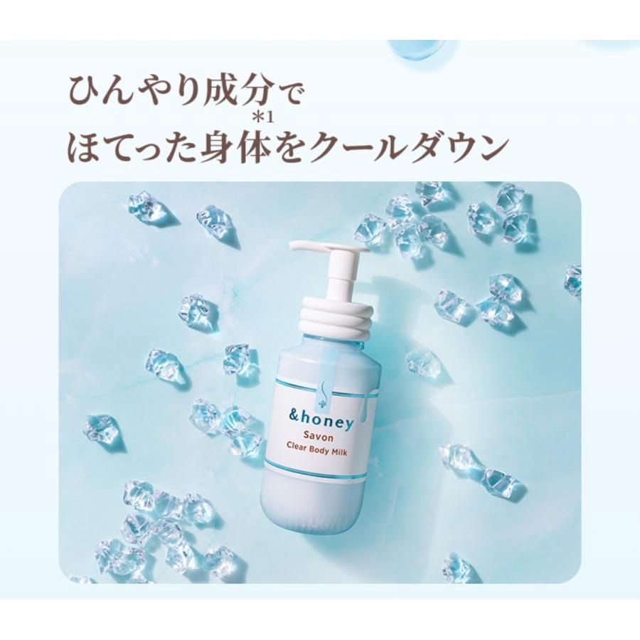 Vicrea &amp;Honey Sabon Body Milk 250ml