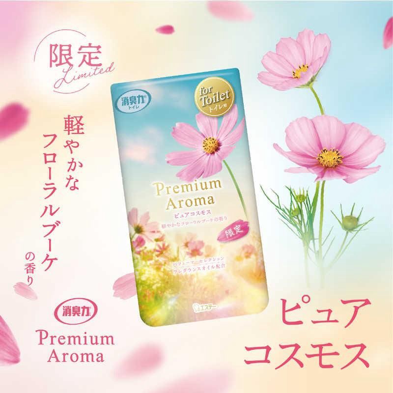 ST Shoshu-Riki Premium Aroma For Toilet Pure Cosmos 400ml