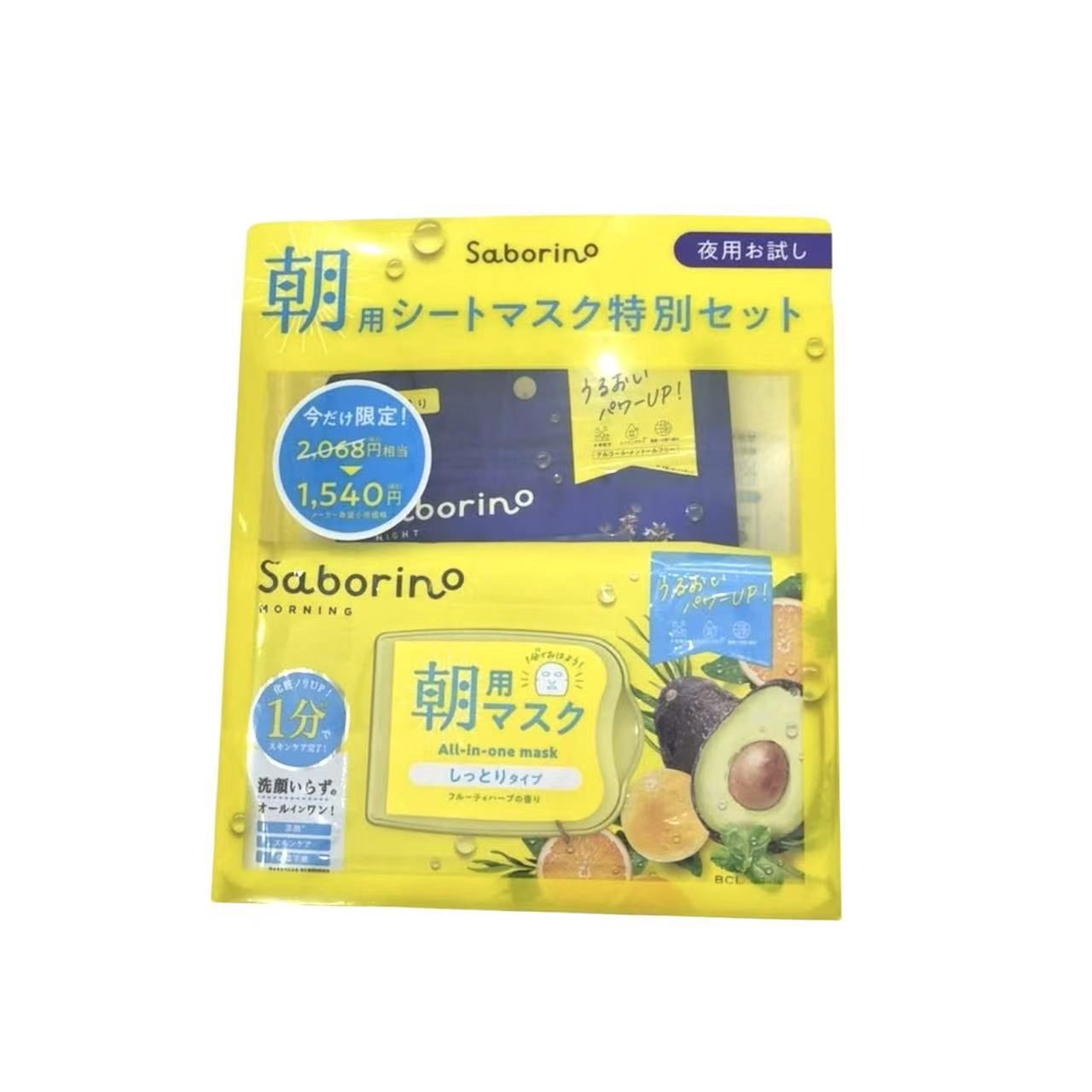 BCL Saborino Morning Special Box 25 (Morning Mask 32Pcs &amp; Night Mask 7Pc)