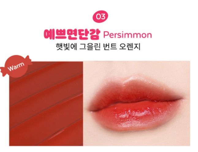APIEU The Pure Candy Color Balm 03 (Apple)
