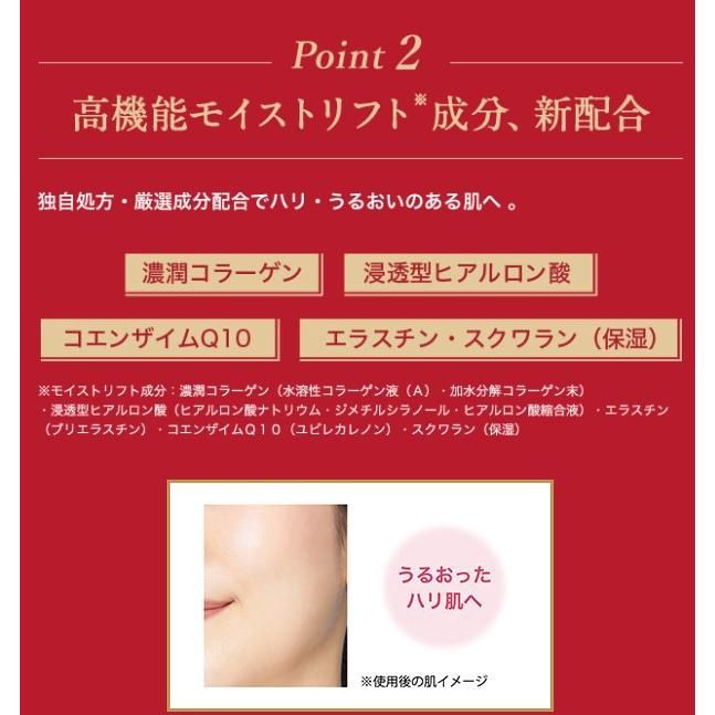 Kose Grace One Wrinkle Care Moist Repair Gel Cream EX 100ml