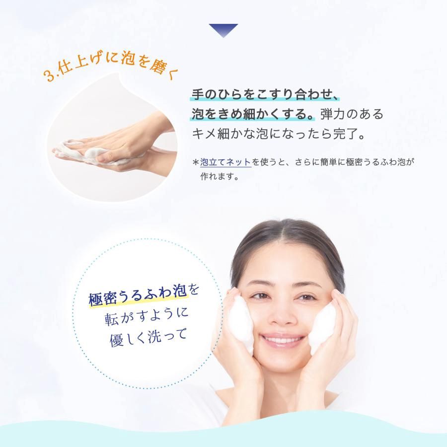 Fancl Skin Conditioning Cream Wash 90ml