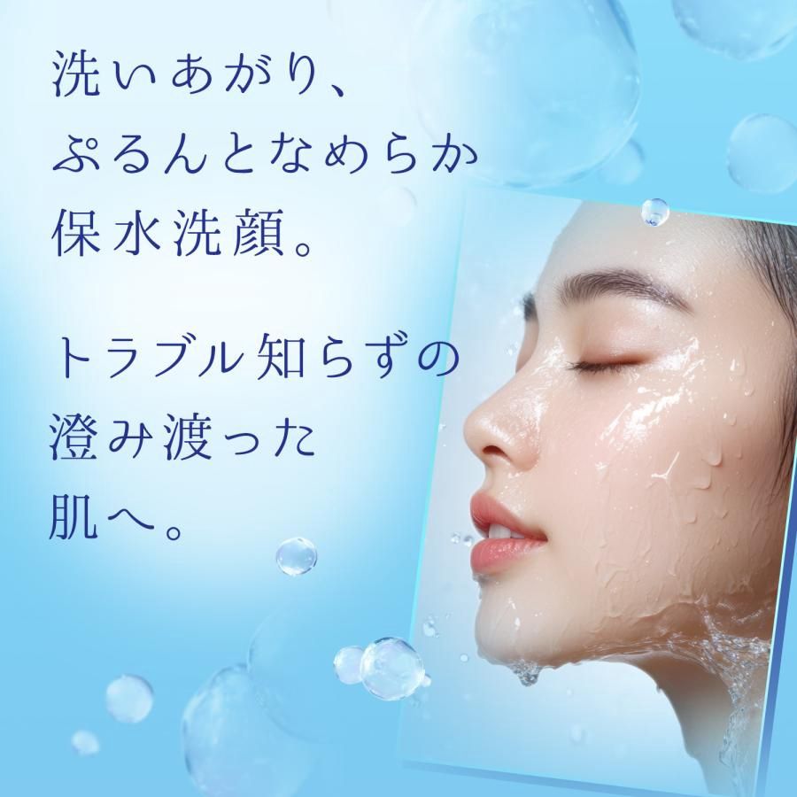 Fancl Skin Conditioning Cream Wash 90ml