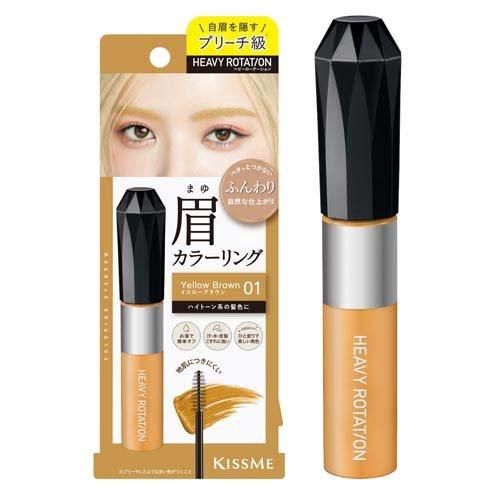Heroine Make KissMe Heavy Rotation Coloring Eyebrow EX #01 Yellow Brown