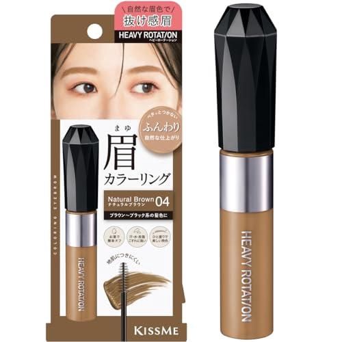 Heroine Make KissMe Heavy Rotation Coloring Eyebrow EX #04 Natural Brown