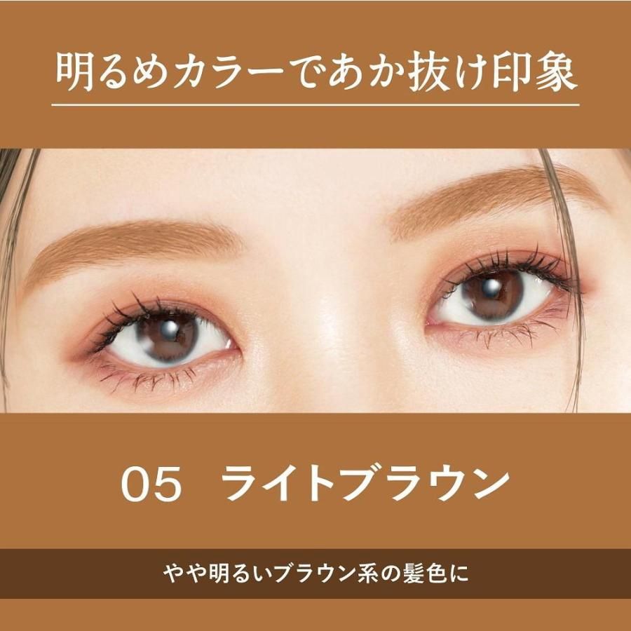 Heroine Make KissMe Heavy Rotation Coloring Eyebrow EX #05 Light Brown