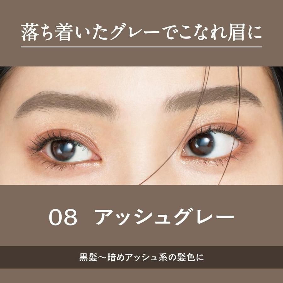 Heroine Make KissMe Heavy Rotation Coloring Eyebrow EX #08 Ash Brown