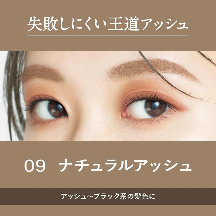 Heroine Make KissMe Heavy Rotation Coloring Eyebrow EX #09 Natural Ash