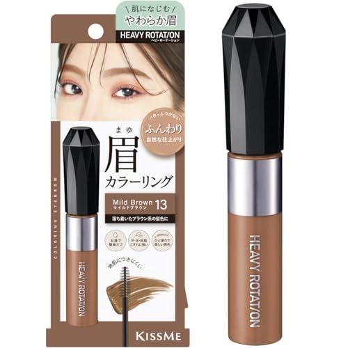 Heroine Make KissMe Heavy Rotation Coloring Eyebrow EX #13 Mild Brown
