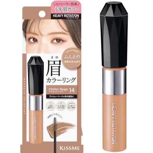 Heroine Make KissMe Heavy Rotation Coloring Eyebrow EX #14 Chiffon Beige