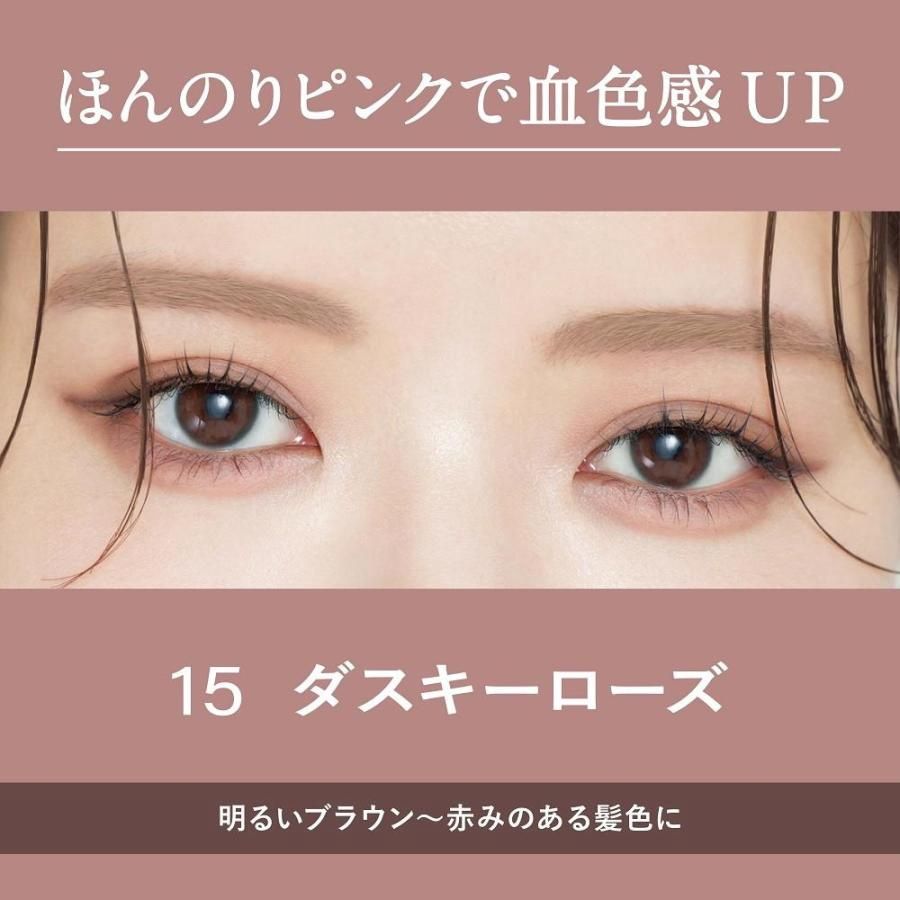 Heroine Make KissMe Heavy Rotation Coloring Eyebrow EX #15 Dusky Rose