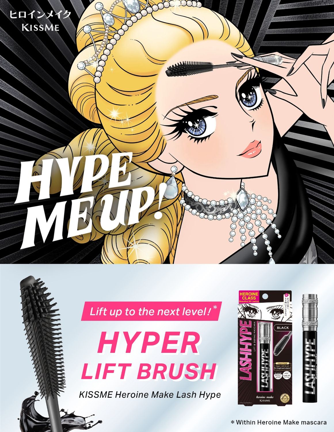 Heroine Make KissMe Lash Hype Mascara #01 Black