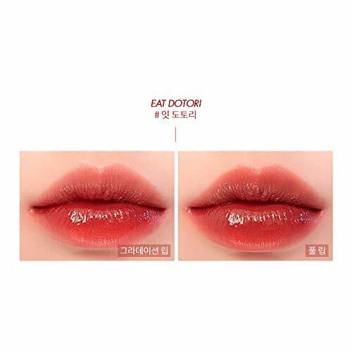 Rom&amp;nd The Juicy Lasting Tint #13 Eat Dotori