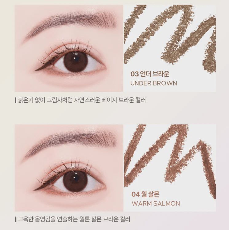 Twoedit Making Eyeliner #04 (Warm Salmon)