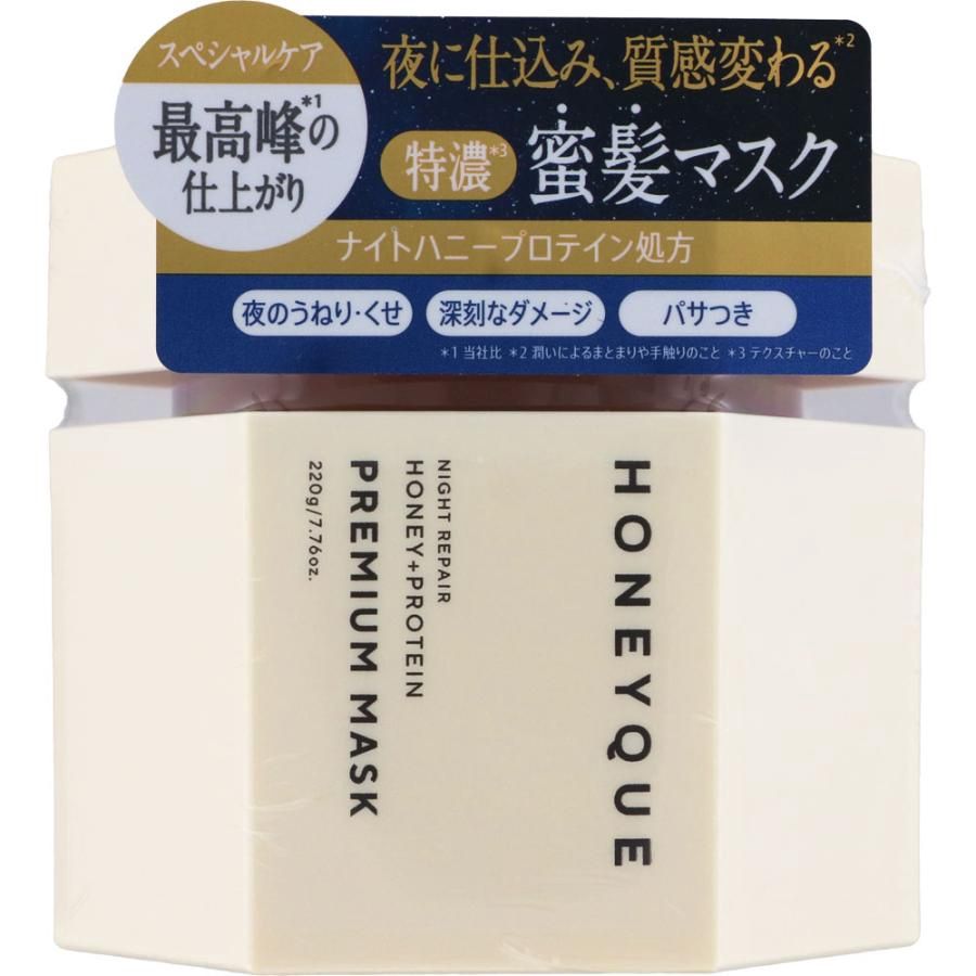 Honeyque Night Repair Premium Mask 220ml