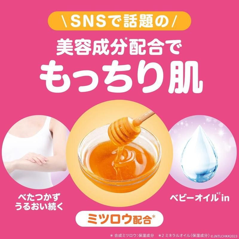 Johnson's Body Care Lotion -Rose &amp; Jasmine 500ml