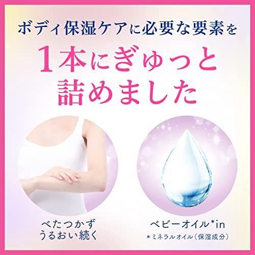 Johnson Body Care Lotion - Lavender &amp; Chamomile 500ml