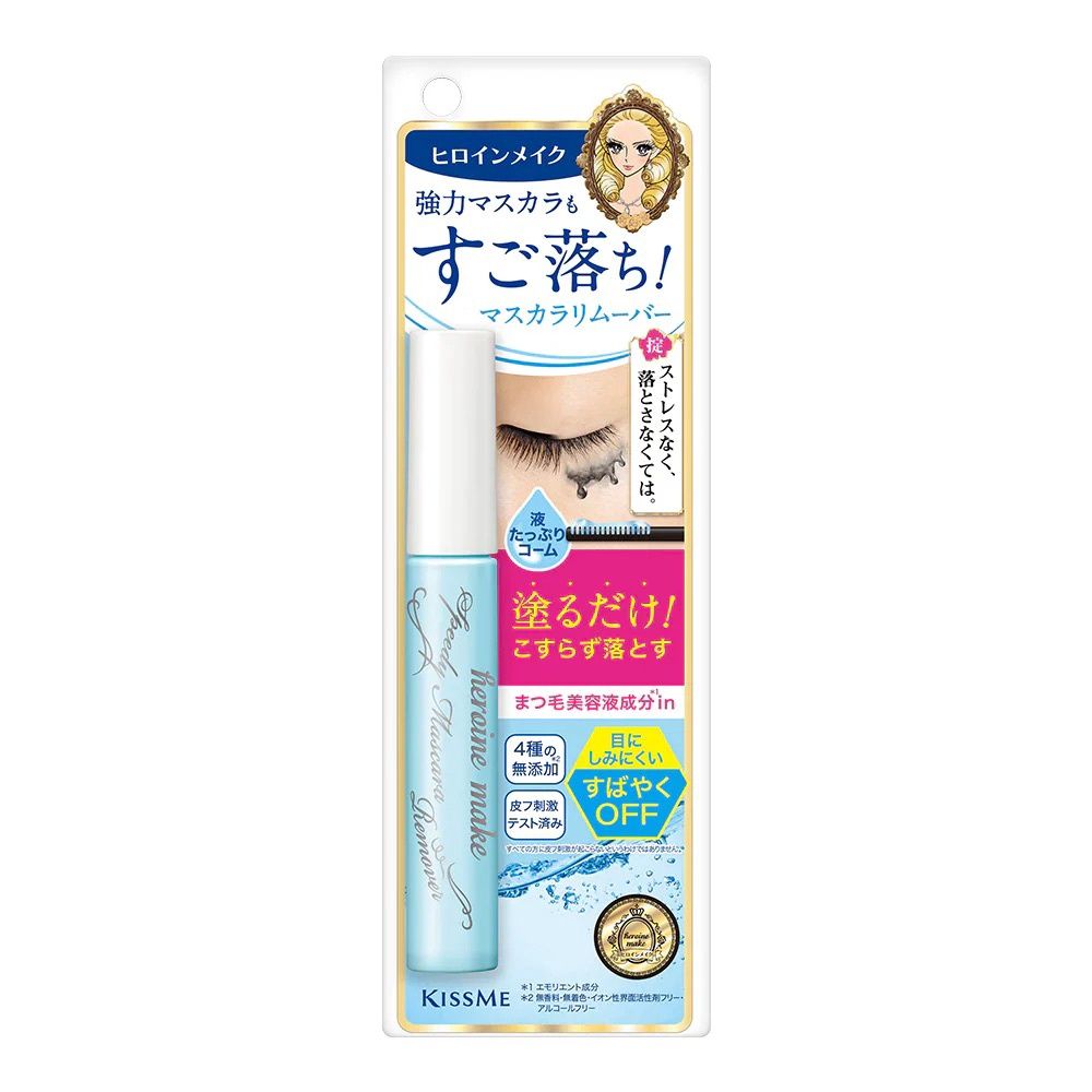 Heroine Make KissMe Speedy Mascara Remover