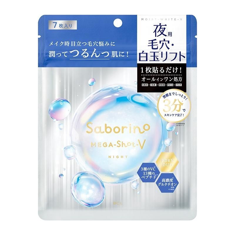 BCL Saborino Mega Shot Night Shiratama Beauty Tightening Mask 7pcs