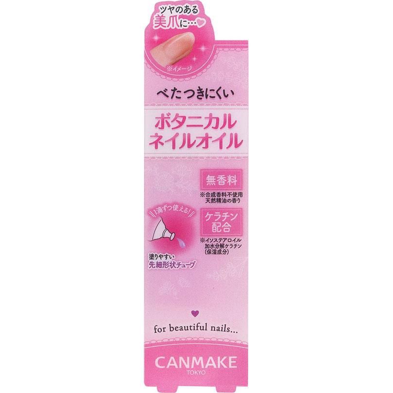Canmake Botanical Nail Oil (Limited)