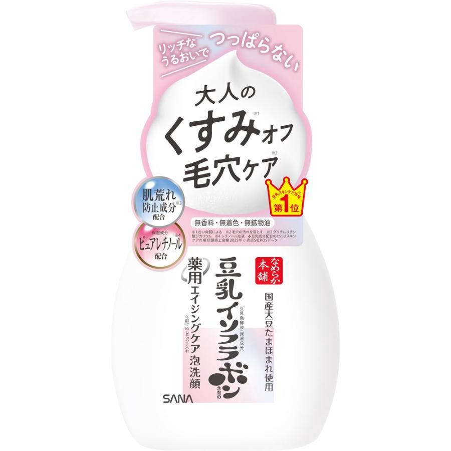 Sana Nameraka Wr Cleansing Mousse 200ml