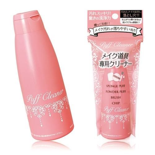 Ishihara Puff Cleaner
