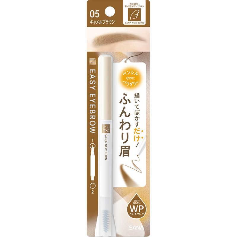 Sana New Born Easy Eyebrow #05 Caramel Brown