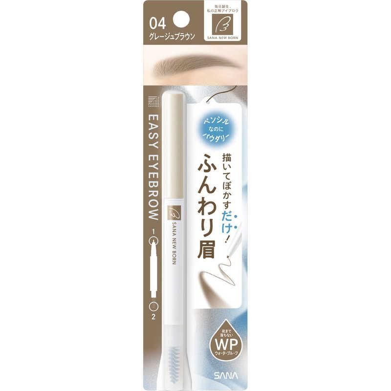 Sana New Born Easy Eyebrow #04 Greige Brown