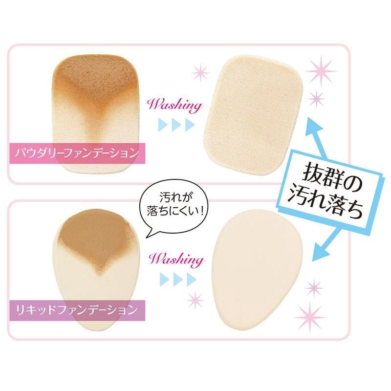Ishihara Puff Cleaner