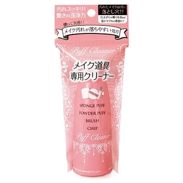 Ishihara Puff Cleaner