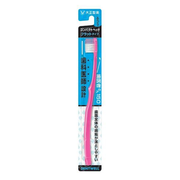 Taisho Dentwell Toothbrush Dentman 150 - Flat Regular