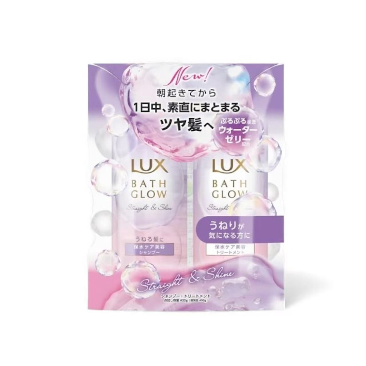 Lux Bath Glow Straight &amp; Shine Shampoo &amp; Conditioner Set
