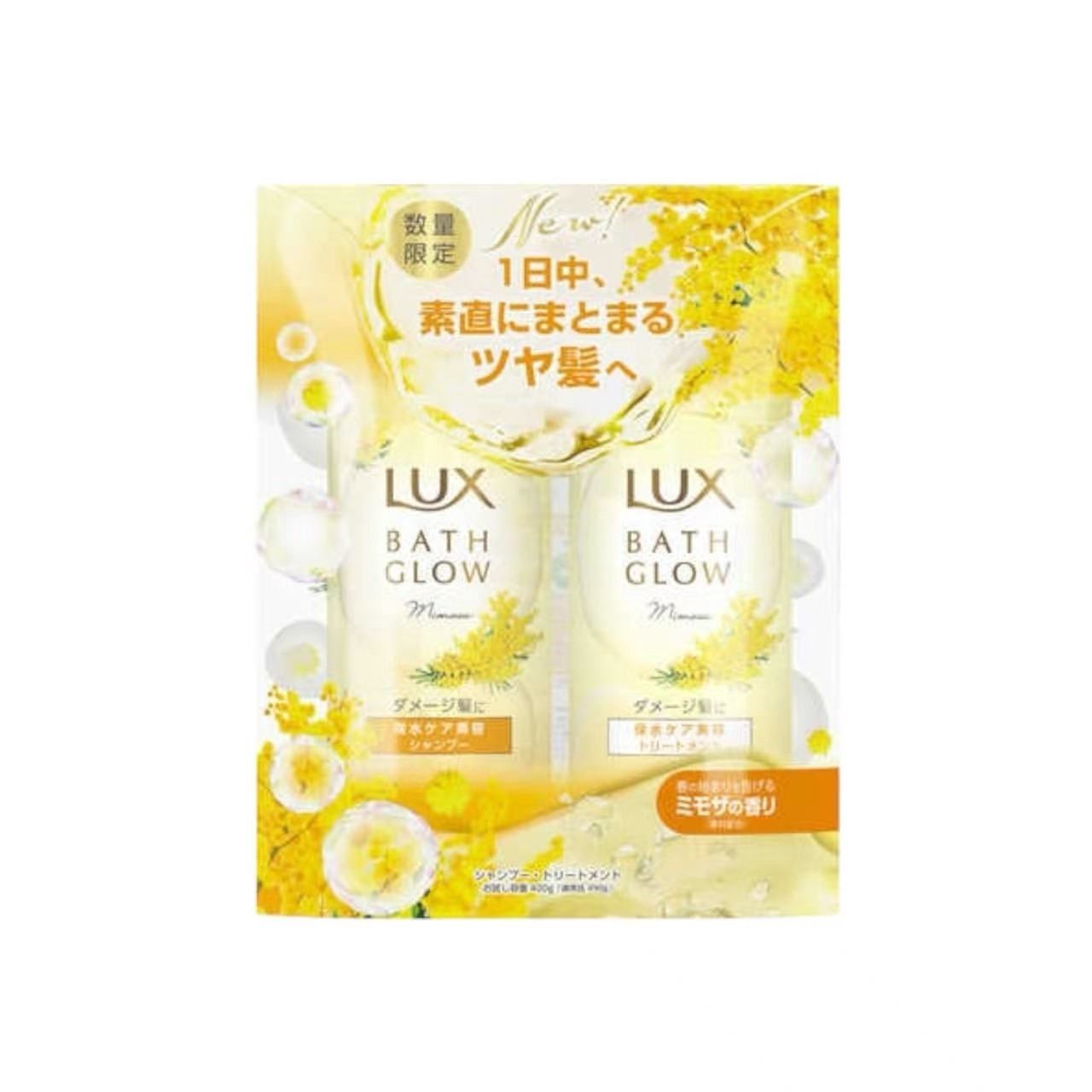 Lux Bath Glow Mimosa Repair Rich &amp;Shine Shampoo &amp; Conditioner Set (Limited)