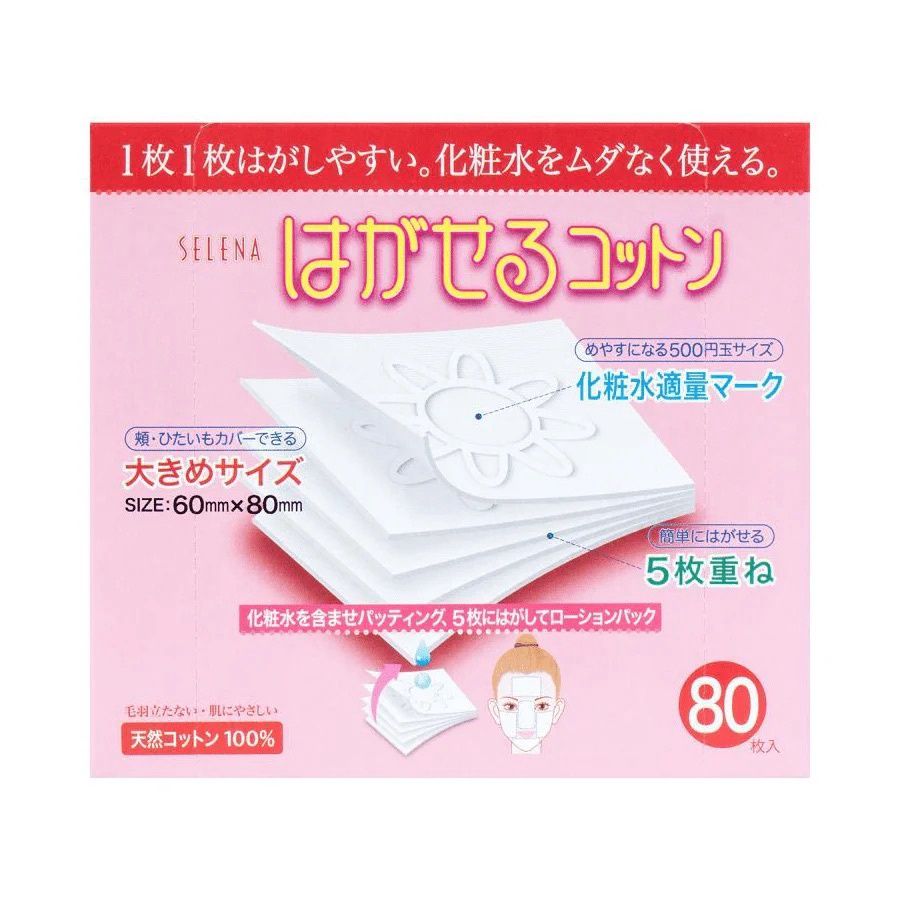 Cotton Labo Selena Multi-Layer Cotton Puff 80pcs