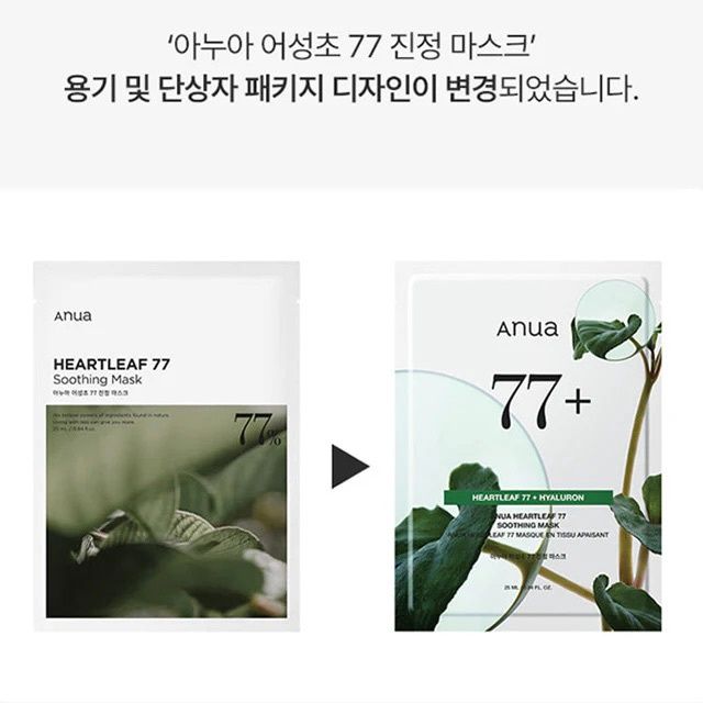 Anua Heartleaf 77% Soothing Sheet Mask 10pcs/Box