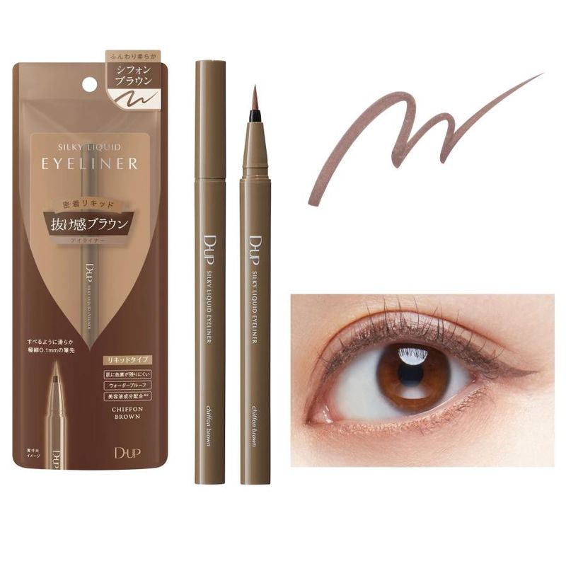 DUP Silky Liquid Eyeliner WaterProof #Chiffon Brown