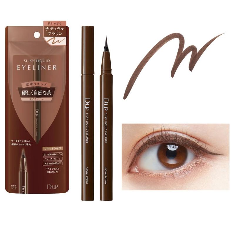 DUP Silky Liquid Eyeliner Waterproof #Natural Brown