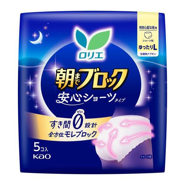 Kao Laurier Pantyliner Kirei Style Natural Cotton L Size 5pcs