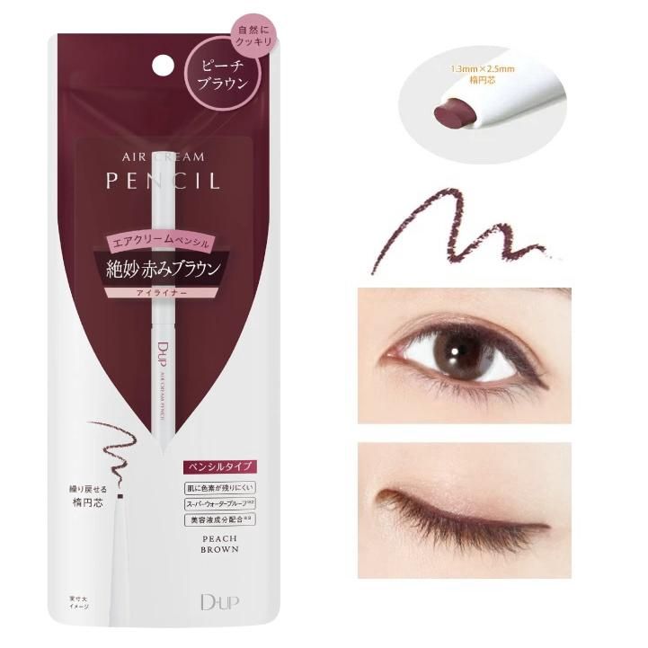 DUP Air Cream Pencil Peach Brown