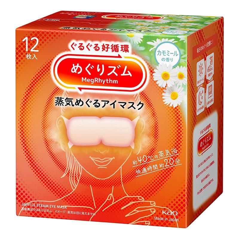 Kao Megrhythm Hot Steam Eye Mask Camomile 12pcs