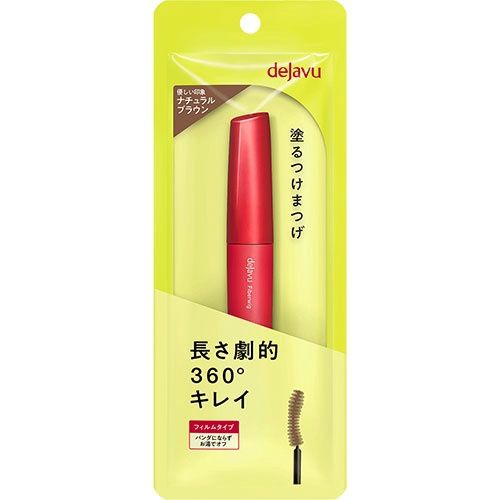 Imju Dejavu Fiberwig Ultra Long Mascara - Brown