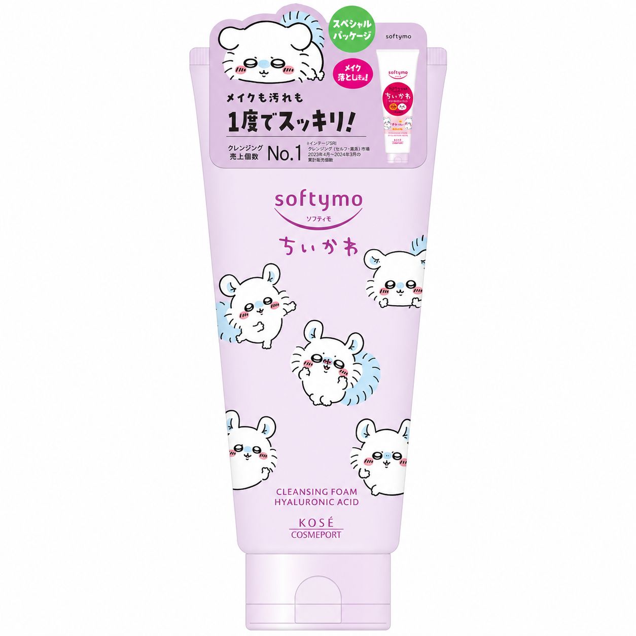 Kose Softymo Hyaluronic Acid Makeup Remove &amp; Cleansing Facial Foam 190ml