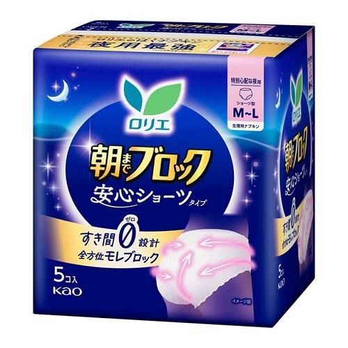 Kao Laurier Pantyliner Kirei Style Natural Cotton M-L 5pcs