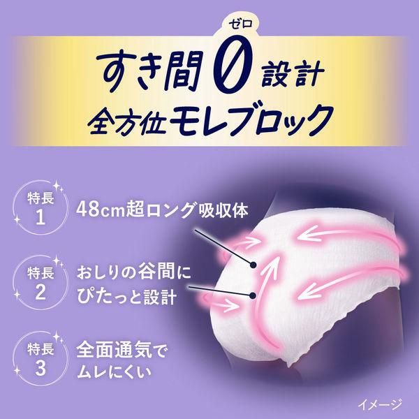 Kao Laurier Pantyliner Kirei Style Natural Cotton M-L 5pcs