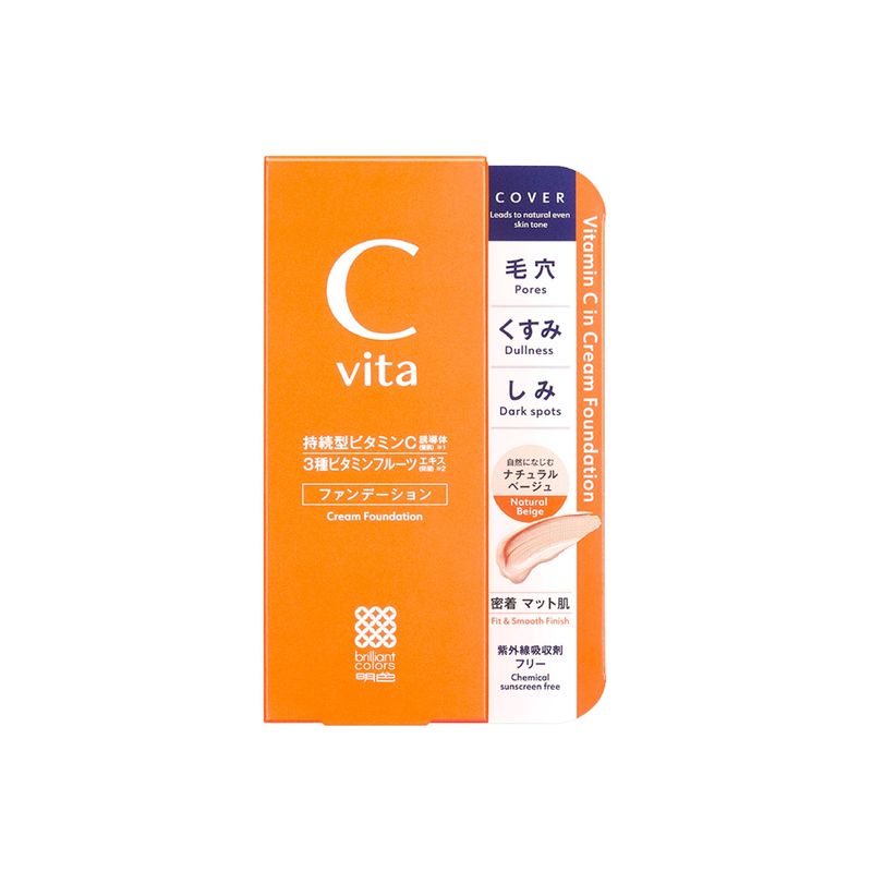 Meishoku C Vita Cream Foundation Primer 30ml