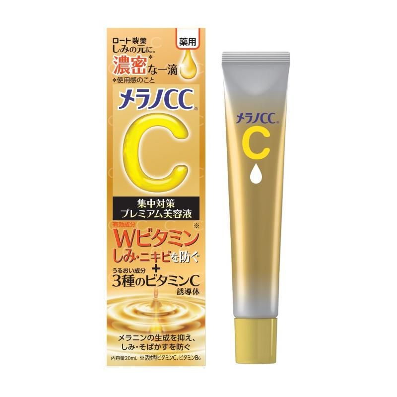 Rohto Melano CC Vitamin C Premium Essence 20ml (Japan Version)