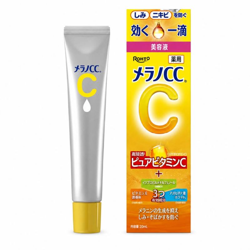 Rohto Melano CC Vitamin C Essence  20ml (Japan Version)