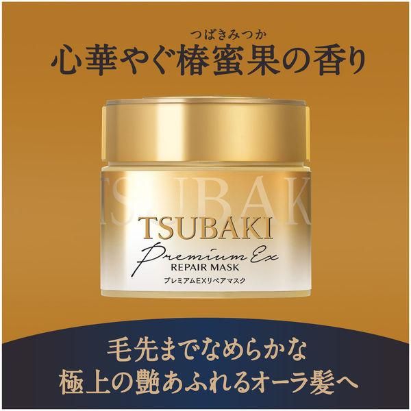 Shiseido Tsubaki Premium Repair Hair Mask 180ml