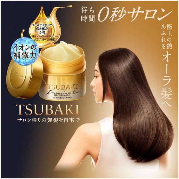 Shiseido Tsubaki Premium Repair Hair Mask 180ml