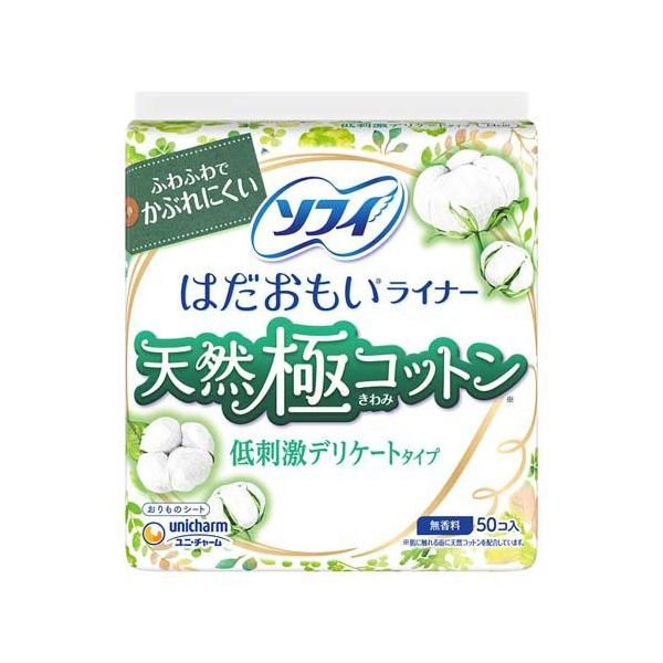 Unicharm Sofy Panty Liner Organic Cotton Delicate Type 50pcs